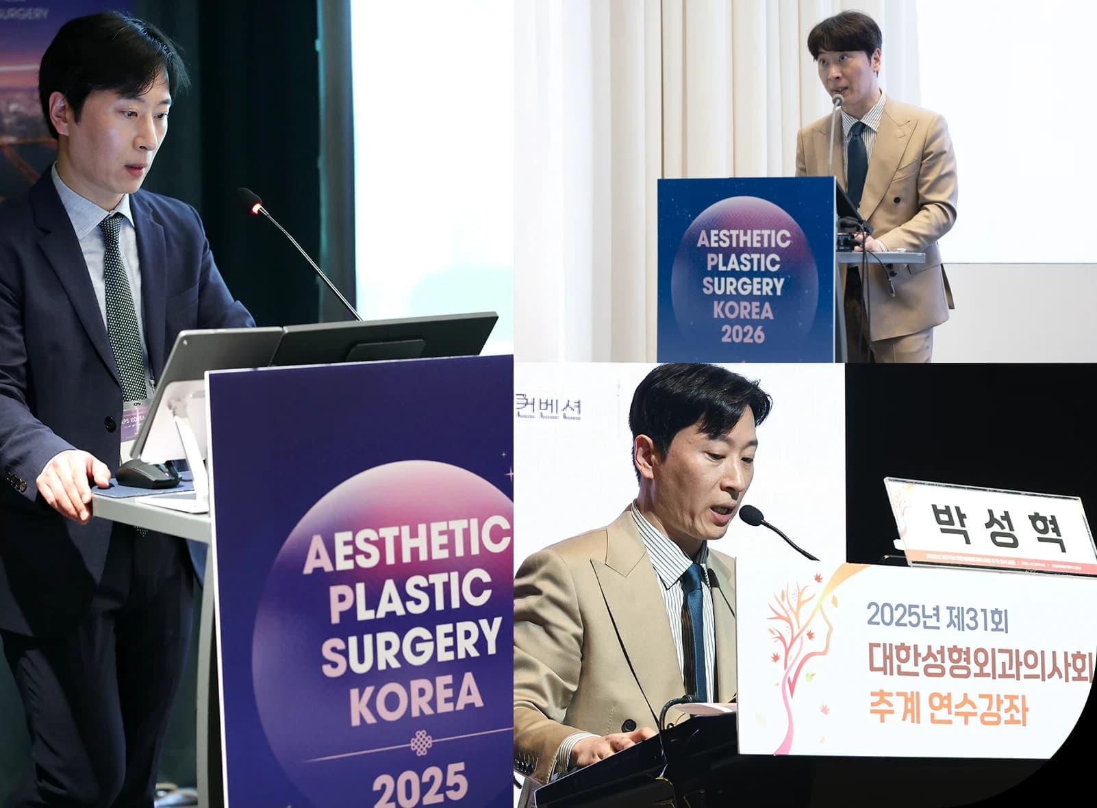 Dr. NK Park presenting at plastic surgery academic conferences
