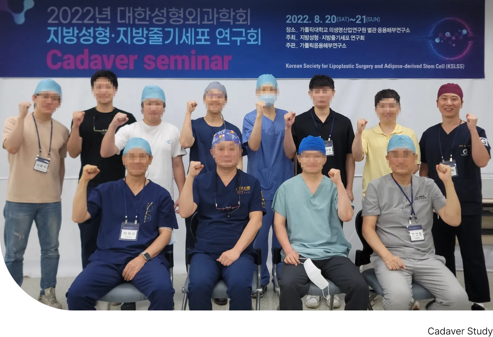 환자를 위해 연구를 소홀히 하지 않는 강남 동안성형 전문가