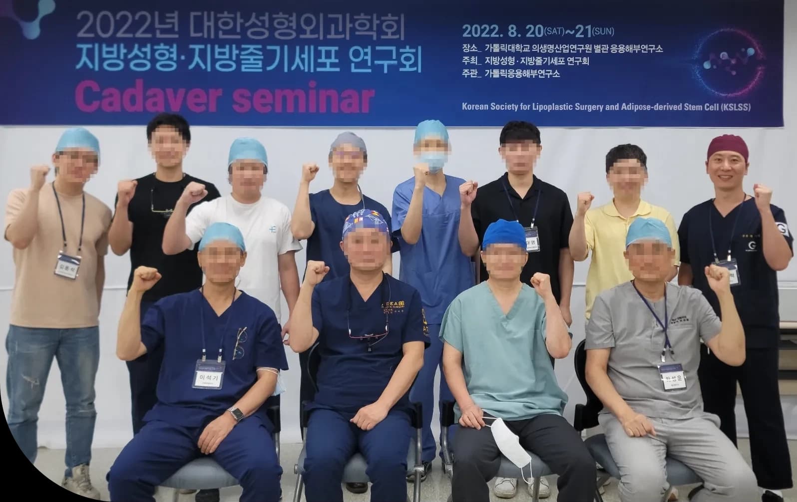 환자를 위해 연구를 소홀히 하지 않는 강남 동안성형 전문가