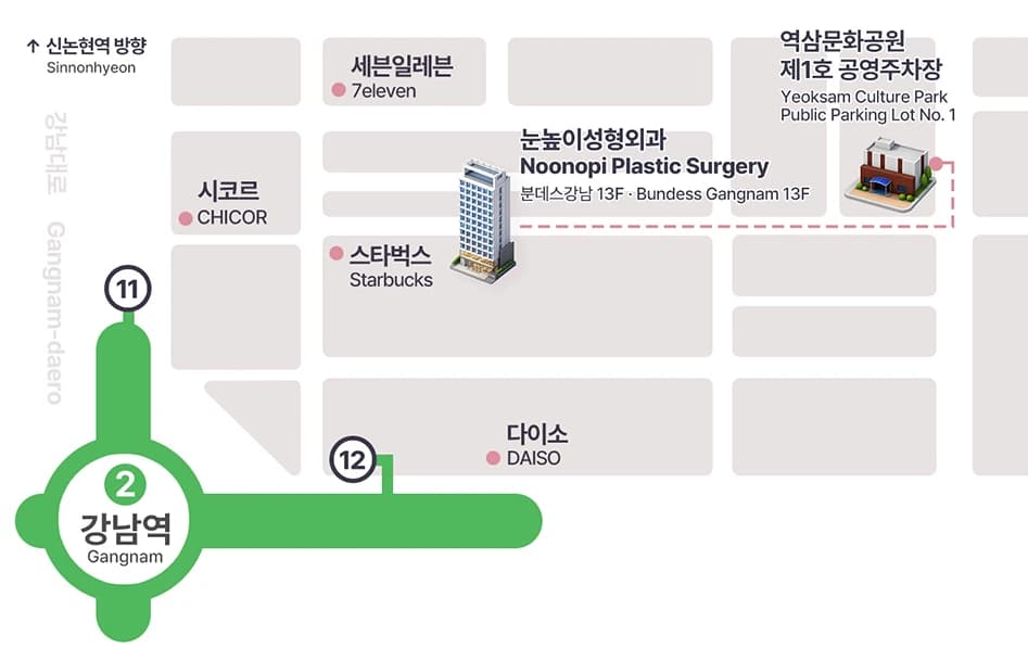 역삼문화공원 제1호 공영주차장