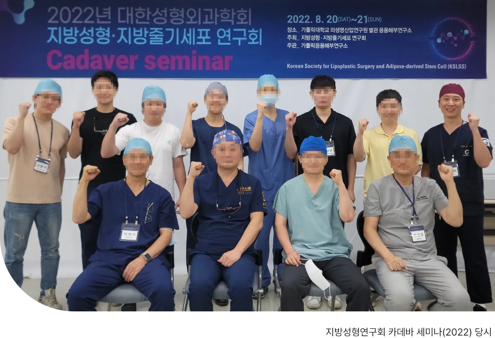 환자를 위해 연구를 소홀히 하지 않는 강남 동안성형 전문가