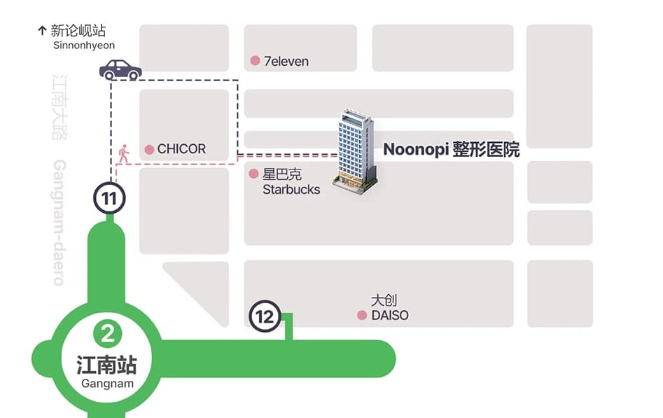 Noonopi整形医院